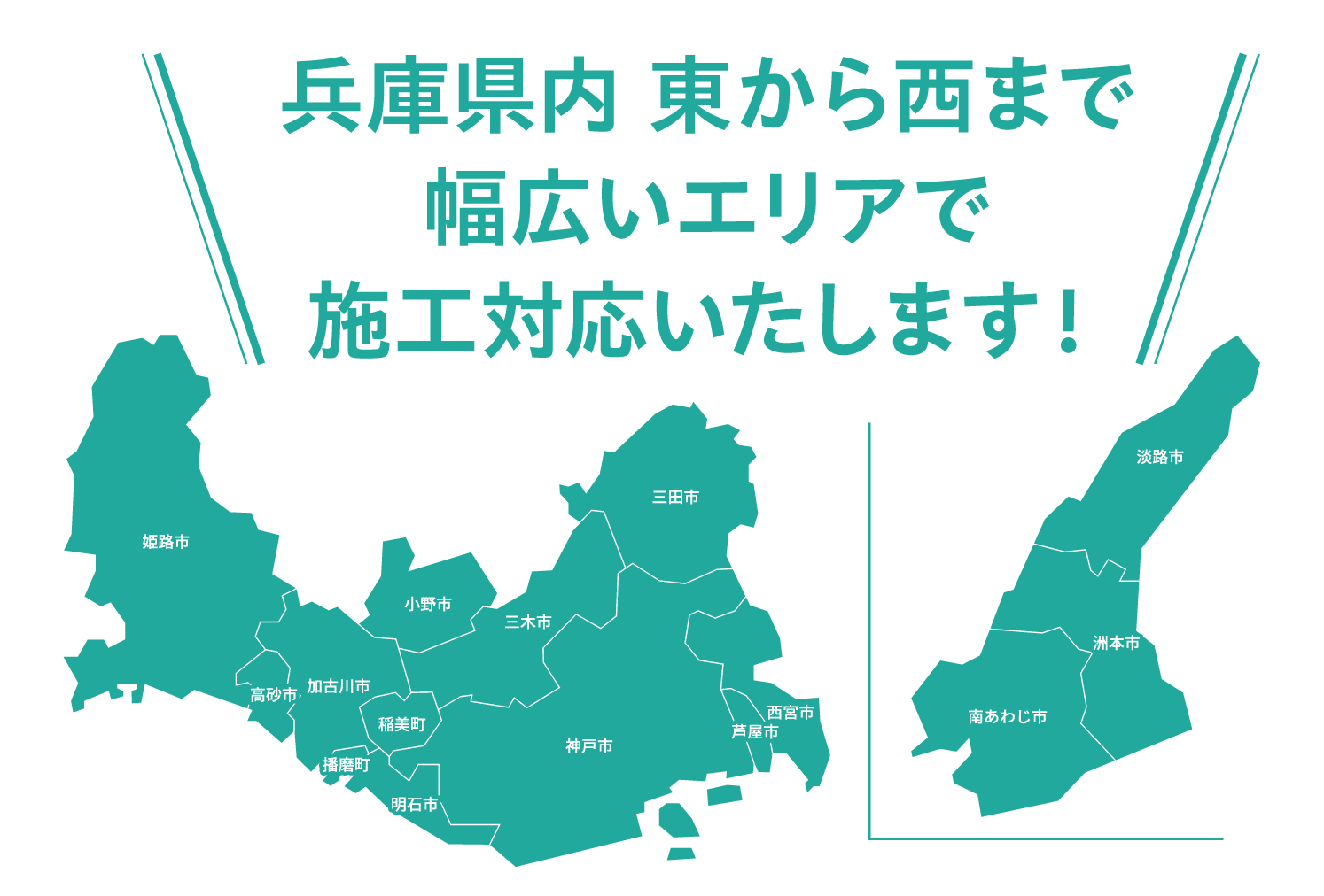 施工可能セリア