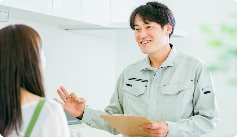 完成・アフターサービス